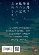 Ukiyo-Japan - periodyk o japoskiej sztuce ukiyo-e - Tom II - Utagawa Hiroshige - Na gwarnych uliczkach Edo - autor: Micha Sobieraj