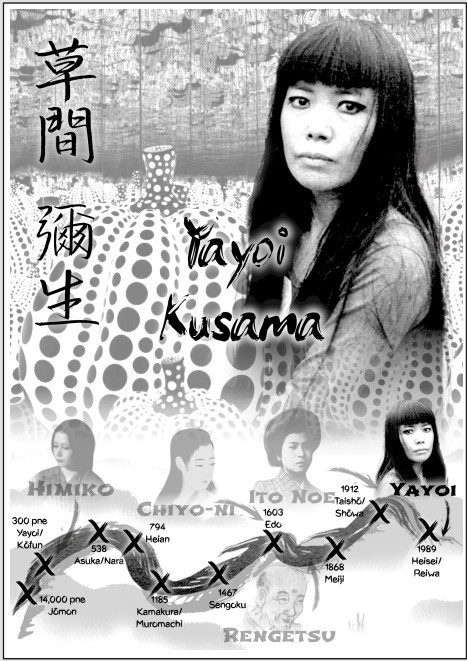"Silne kobiety Japonii" - ebook z zakresu japońskiej kultury, literatury i filozofii / autor: Michał Sobieraj "Silne kobiety Japonii" - ebook z zakresu japońskiej kultury, literatury i filozofii / autor: Michał Sobieraj