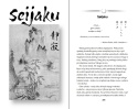 Michał Sobieraj (ukiyo-japan.pl) - "Ścieżki. Japoński spokój wśród polskich brzóz" - kup książkę