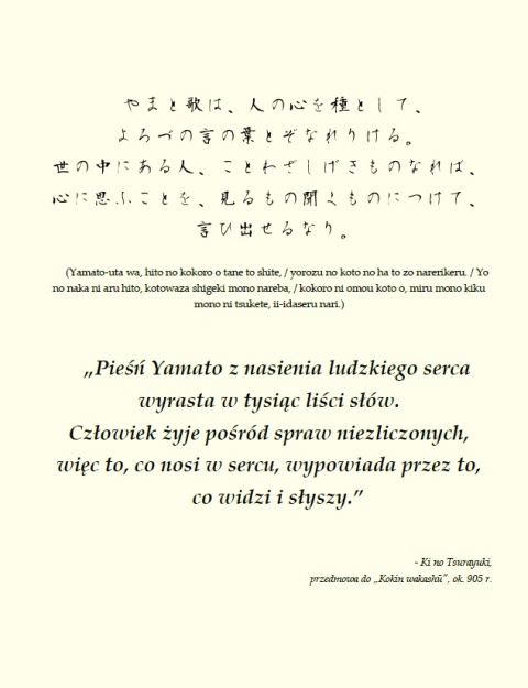 Zbiór esejów z ukiyo-japan.pl Tom V - Człowiek w znakach (kanji) - Michał Sobieraj - motto ebooka