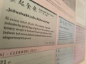 Japoński kalendarz ścienny pór roku Sekki i miktosezonów Ko na rok 2027 - zbliżenie