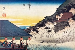 Japońska sztuka ukiyo-e w galerii Ukiyo-Japan.pl