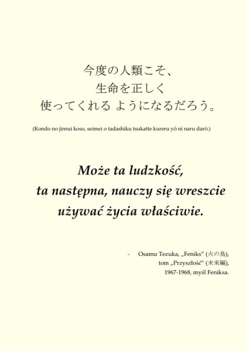 "Zbiory esejów" z Ukiyo-japan.pl (Michał Sobieraj) - Japonia po Japonii, Tom VI - motto